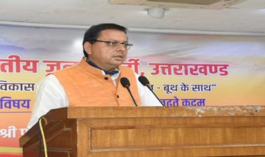 सीएम धामी और बीजेपी प्रदेश अध्यक्ष मदन कौशिक ने किया करीब 11 हजार बूथों से ई संवाद