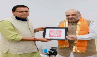 कुमाऊं में एम्स की स्थापना के लिए गृह मंत्री अमित शाह से मिले सीएम पुष्कर सिंह धामी 