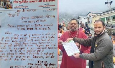 देवस्थानम बोर्ड का विरोध तेज, पुरोहितों ने खून से लिखी पीएम मोदी को चिट्ठी