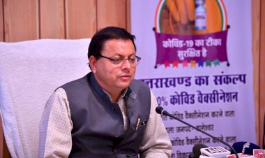 सीएम धामी ने दी इन विकास कार्यों के लिए वित्तीय स्वीकृति, पढ़ें पूरी लिस्ट