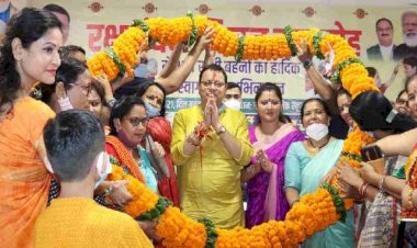 माताओं, बहनों के आशीर्वाद से मिलती है सकारात्मक प्रेरणा : मुख्यमंत्री पुष्कर सिंह धामी