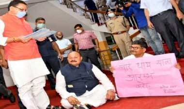 विधानसभा सत्र का दूसरा दिन, मांगों को लेकर धरने पर बैठे विपक्ष के दो विधायक