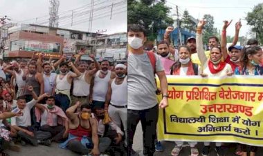 नियुक्ति की मांग को लेकर योग प्रशिक्षितों और बीपीएड प्रशिक्षितों ने किया विधानसभा कूच