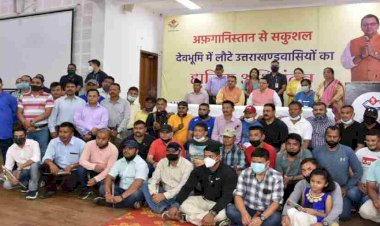 अफगानिस्तान से सकुशल वापस लौटे उत्तराखण्ड वासियों का मुख्यमंत्री ने किया स्वागत