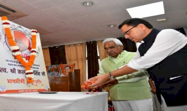 देहरादून: बीजेपी प्रदेश कार्यालय में दी गई यूपी के पूर्व सीएम कल्याण सिंह को श्रद्धांजलि