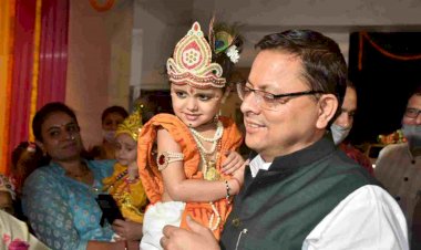 पुलिस लाइन में जन्माष्टमी कार्यक्रम में शामिल हुए सीएम धामी