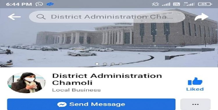 यहां  अभी भी चमोली की डीएम स्वाती भदौरिया ही हैं..!