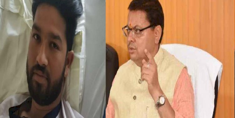 वन आरक्षी भर्ती दौड़ के दौरान अस्वस्थ हुए विनय के समुचित उपचार का सीएम ने दिया आदेश