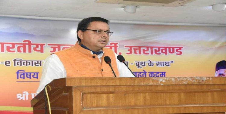 सीएम धामी और बीजेपी प्रदेश अध्यक्ष मदन कौशिक ने किया करीब 11 हजार बूथों से ई संवाद