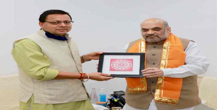 कुमाऊं में एम्स की स्थापना के लिए गृह मंत्री अमित शाह से मिले सीएम पुष्कर सिंह धामी 