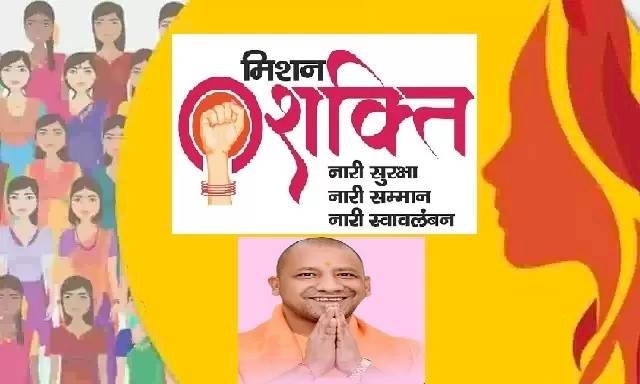 योगी सरकार ने मनाया बेटी के जन्म का जश्न, बच्चियों और उनकी माताओं को दिए गए उपहार