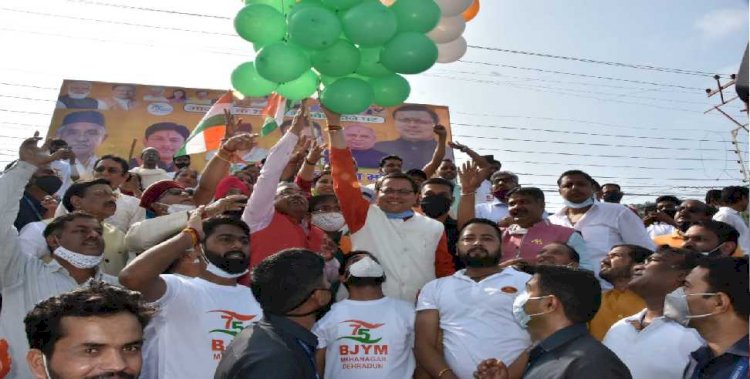 सीएम धामी ने किया 'एक दौड़ देश के नाम' का फ्लैग ऑफ