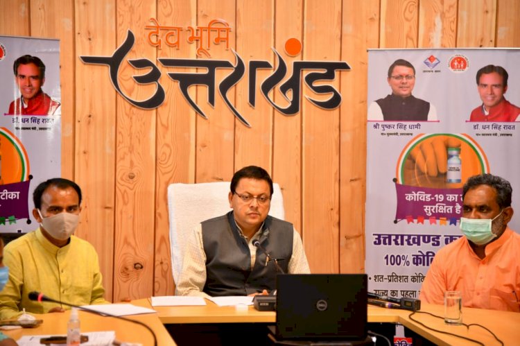 सीएम पुष्कर सिंह धामी ने दी महिला स्वयं सहायता समूहों और राज्य सरकार की स्वरोजगार योजनाओं से जुड़े लाभार्थियों को बड़ी सौगात