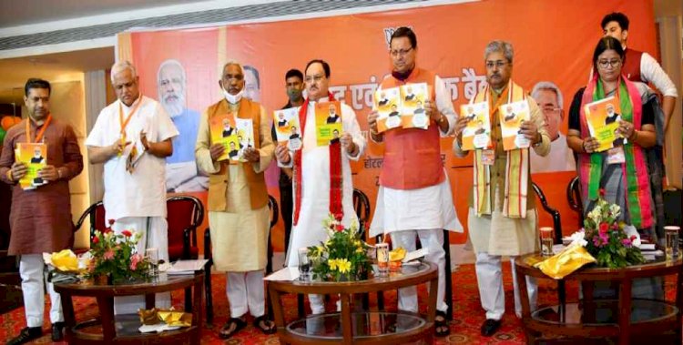 सीएम धामी और बीजेपी के राष्ट्रीय अध्यक्ष जेपी नड्डा ने किया पुस्तक का विमोचन