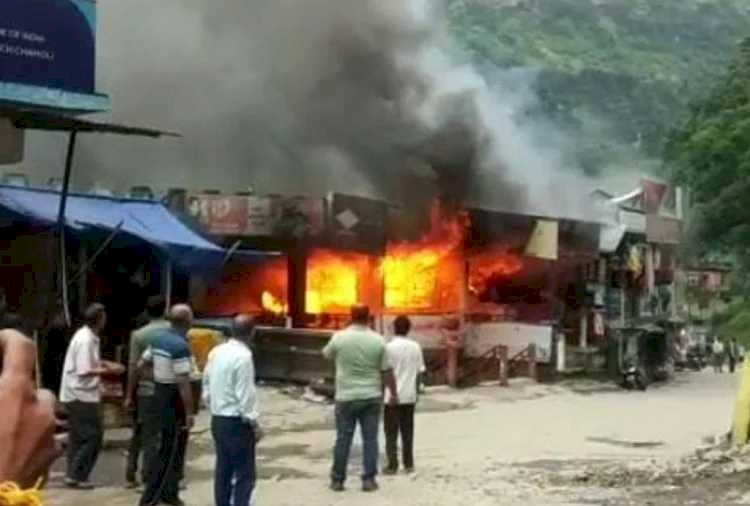 चमोली: बाजार में लगी भीषण आग, कई दुकानें आईं चपेट में