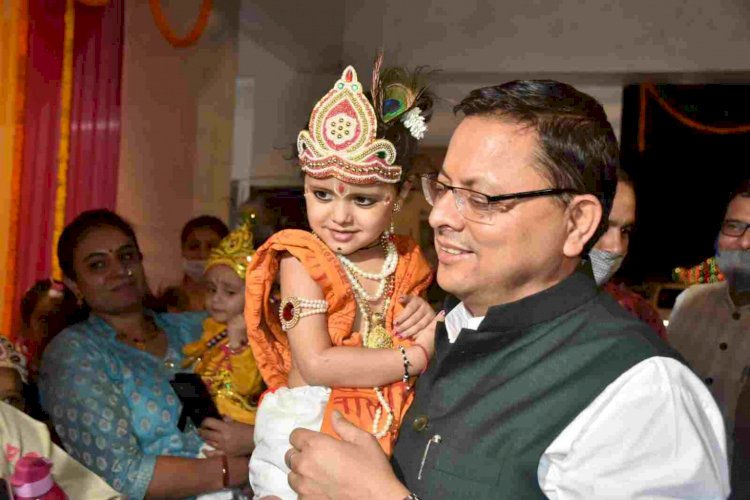 पुलिस लाइन में जन्माष्टमी कार्यक्रम में शामिल हुए सीएम धामी