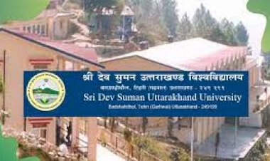 एडमिशन में फर्जीवाड़ा: इन 8 कॉलेजों की संबद्धता रद्द करेगा श्रीदेव सुमन विवि