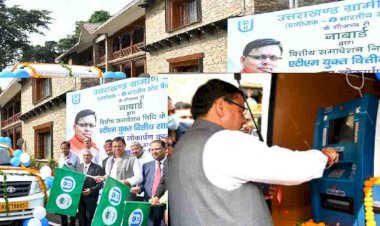 अब गांव-गांव जाएगी उत्तराखण्ड ग्रामीण बैंक की एटीएम वैन, सीएम धामी ने दिखाई हरीझंडी