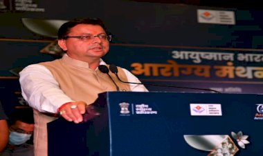 आयुष्मान कार्ड बनाने का कोई शुल्क नहीं लिया जायेगा-सीएम