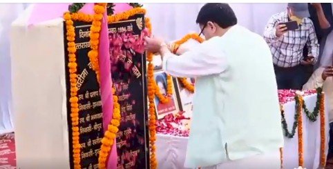 खटीमा गोलीकांड के शहीदों को सीएम धामी ने दी श्रद्धांजलि, राज्य आंदोलनकारियों के लिए कीं बड़ी घोषणाएं