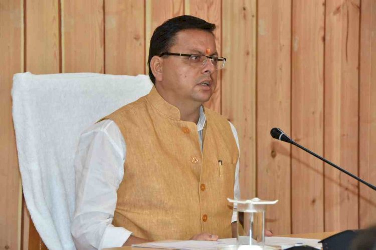 महिला स्वयं सहायता समूहों के लिए सीएम धामी ने खोला खजाना, दी 55.75 करोड़ रूपये की स्वीकृति