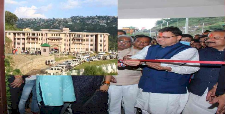 सीएम पुष्कर धामी ने किया अल्मोड़ा के नए कलेट्रेट भवन का लोकार्पण