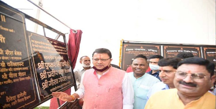 उत्तराखण्ड के अगले 10 साल के विकास का रोड मैप तैयार कर रही सरकार : सीएम धामी