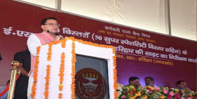 केन्द्रीय मंत्री के साथ सीएम धामी ने किया ईएसआईसी0अस्पताल की साईट का निरीक्षण