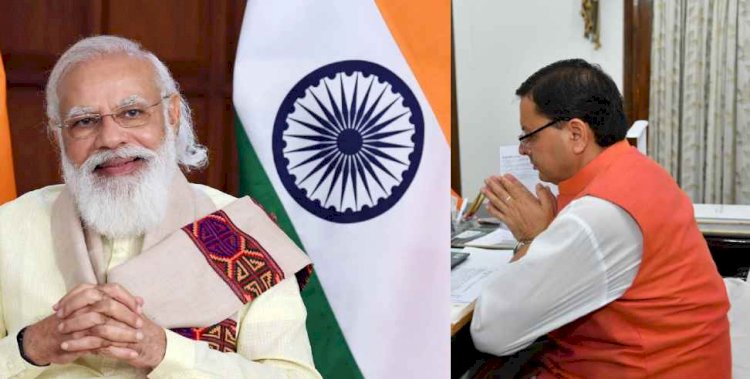 पीएम मोदी का 71 वां जन्मदिन आज,सीएम धामी ने दी बधाई, विशेष पूजा में हुए वर्चुअली शामिल
