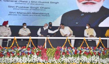 युवा मुख्यमंत्री के विजन पर पीएम मोदी ने लगाई मुहर