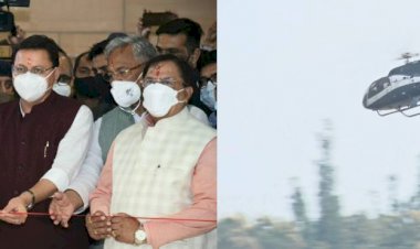 उत्तराखण्ड में 7 नई हेली सेवाओं का शुभारम्भ, सीएम धामी और केंद्रीय मंत्री ज्योतिरादित्य सिंधिया ने किया फ्लैग ऑफ