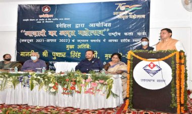 आन्दोलनकारियों एवं शहीदों के सपनों के अनुरूप प्रदेश का विकास हो: सीएम धामी