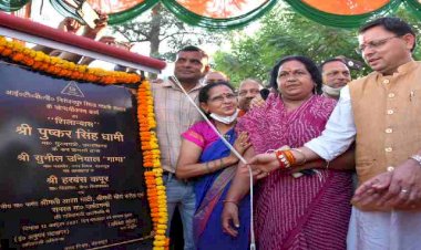 देहरादून में बनेगी विश्व स्तरीय झील, सीएम धामी ने किया शिलान्यास