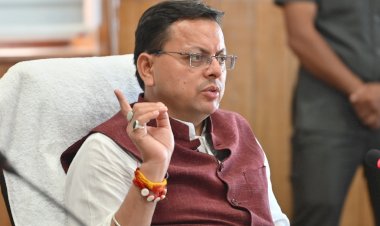 'मुख्यमंत्री स्वरोजगार नैनो योजना' में अब 50 हज़ार तक मिल सकेगा ऋण और 20 हज़ार तक का अधिकतम अनुदान 