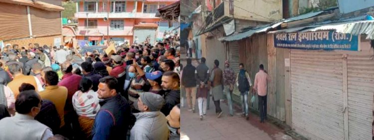 ई-पास के विरोध में बंद रहा बदरीनाथ बाजार, व्यापारियों, पंडा पुरोहितों और हकहकूकधारियों ने किया प्रदर्शन