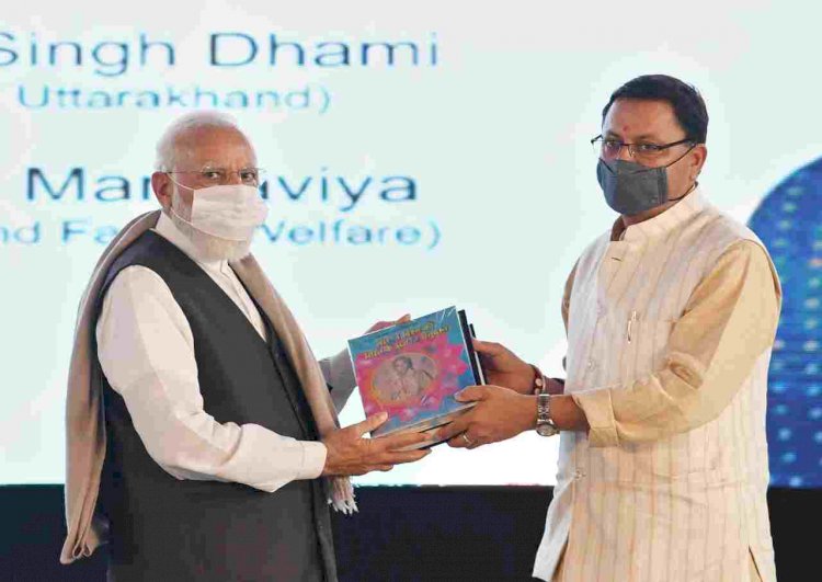 देवभूमि उत्तराखण्ड से मन, कर्म, सत्व और तत्व का नाता हैः प्रधानमंत्री