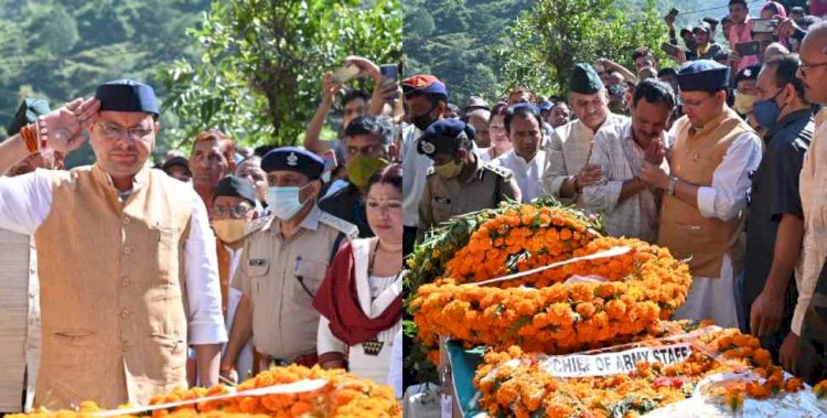 सीएम धामी ने दी शहीद विपिन सिंह को श्रद्धांजलि, शहीद की स्मृति में रखा जाएगा सड़क और इंटर कालेज का नाम