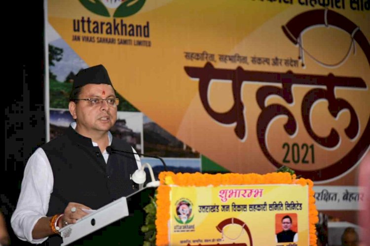 सीएम धामी ने दी विभिन्न विकास कार्यों के लिये वित्तीय स्वीकृति