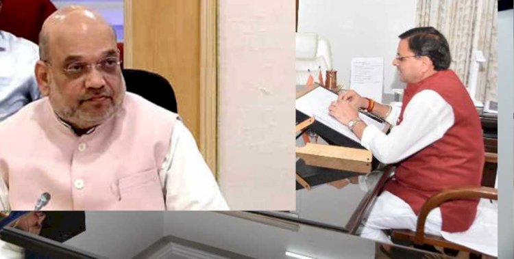 बारिश की स्थिति पर गृहमंत्री अमित शाह ने ली सीएम धामी से हालात की जानकारी