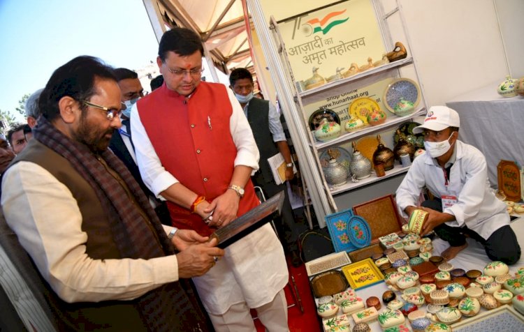 केंद्रीय मंत्री ने सीएम धामी संग किया हुनर हाट का उद्घाटन
