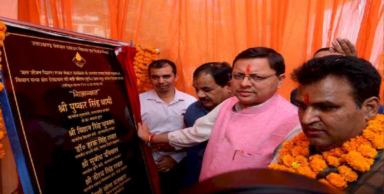 टिहरी गढ़वाल: सीएम पुष्कर सिंह धामी ने  95 करोड़ 46 लाख की लागत की योजनाओें का लोकार्पण और शिलान्यास