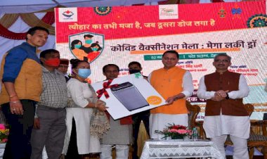कोविड 19 की डबल डोज वैक्सीनेशन पर इनको मिले जबरजस्त ईनाम