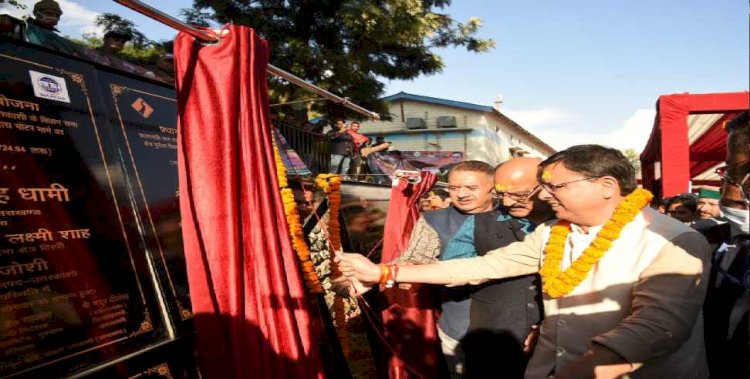 सीएम धामी ने दी उत्तरकाशी को दी 67 करोड़ 86 लाख की सौगात