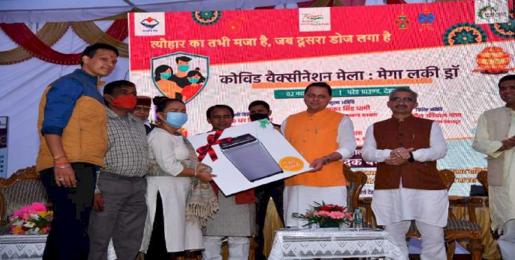 कोविड 19 की डबल डोज वैक्सीनेशन पर इनको मिले जबरजस्त ईनाम