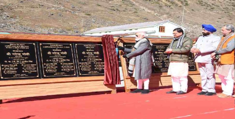 केदारनाथ:प्रधानमंत्री ने किया 400 करोड़ के पुनर्निर्माण कार्यों का लोकार्पण तथा शिलान्यास