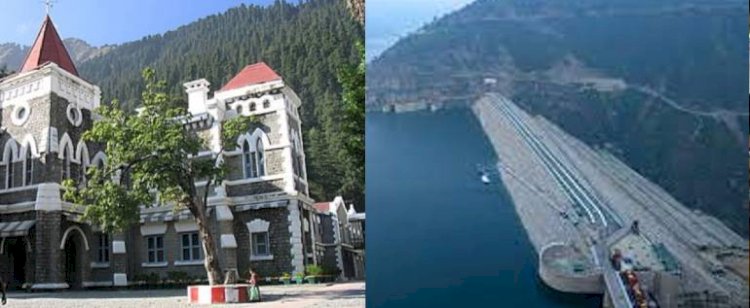 बड़ी खबर:टिहरी डैम परियोजना पर हाई कोर्ट ने जारी किया उत्तराखंड, यूपी और केन्द्र को नोटिस