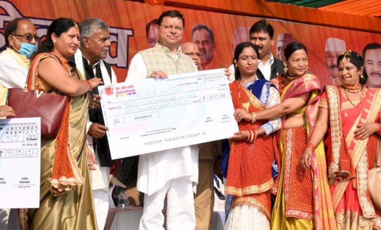 सीएम धामी  का हल्द्वानी दौरा, वृहद रोजगार मेले का किया  शुभारम्भ किया