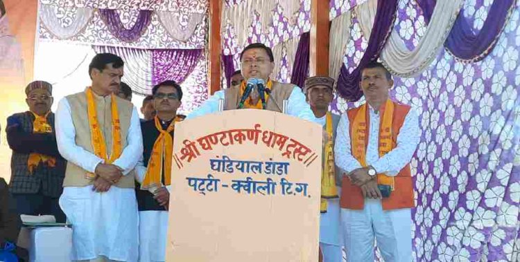 नरेन्द्रनगर को सीएम धामी ने दी 23 सौगातें, पढ़ें पूरी लिस्ट