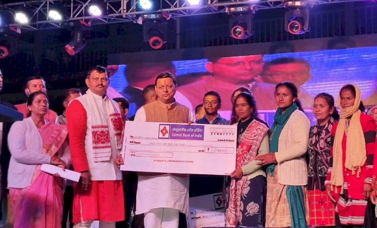 पिथौरागढ़:शरदोत्सव एवं विकास प्रदर्शनी हेतु प्रत्येक वर्ष 50 लाख रुपये सरकारी अनुदान की घोषणा