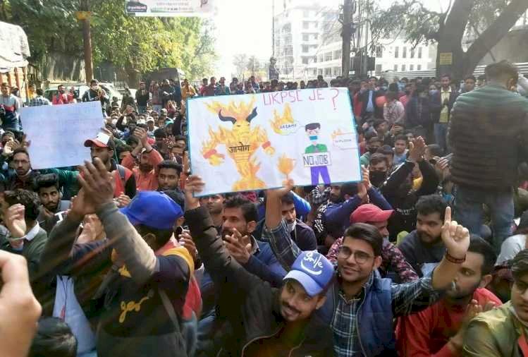 जेई भर्ती जारी करने की मांग को लेकर बेरोजगार युवाओं ने किया मुख्यमंत्री आवास कूच